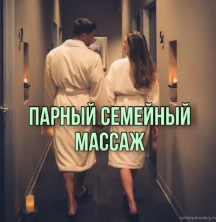 Салон здоровья Баюн